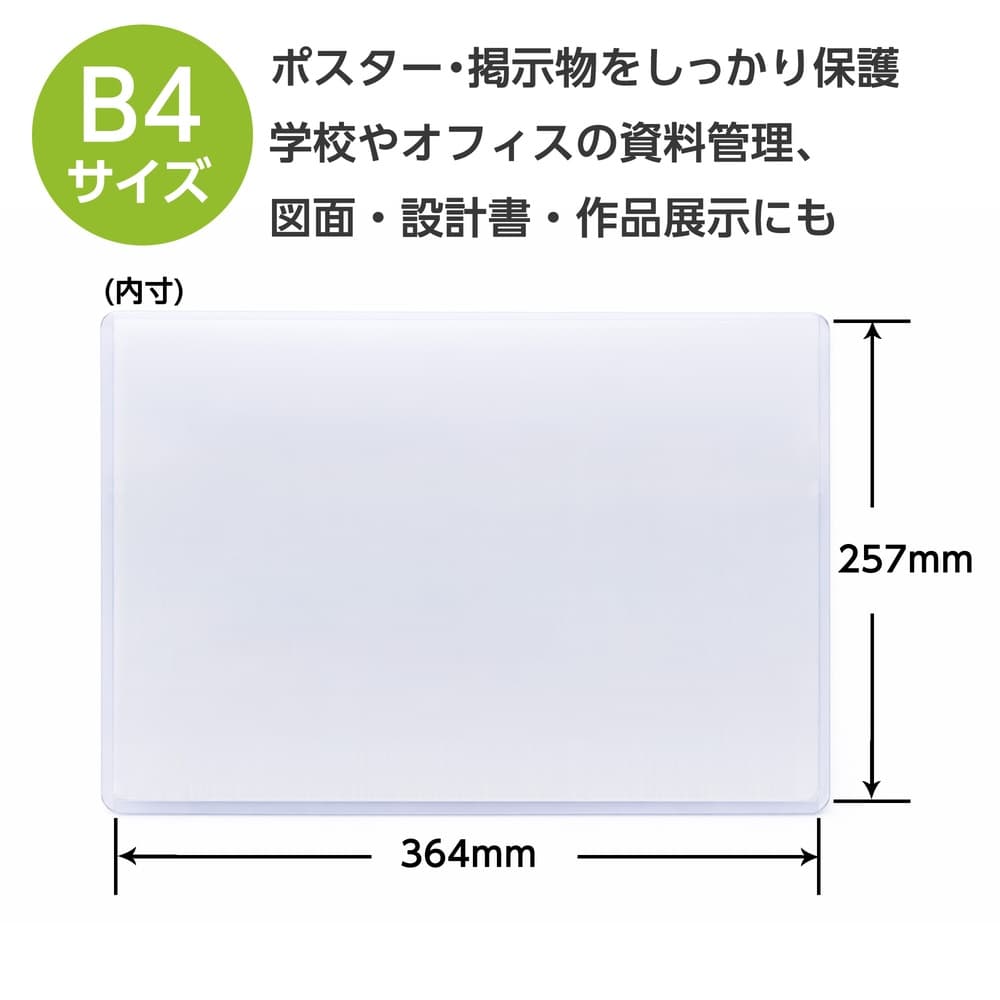 GRATES 硬質カードケース B4