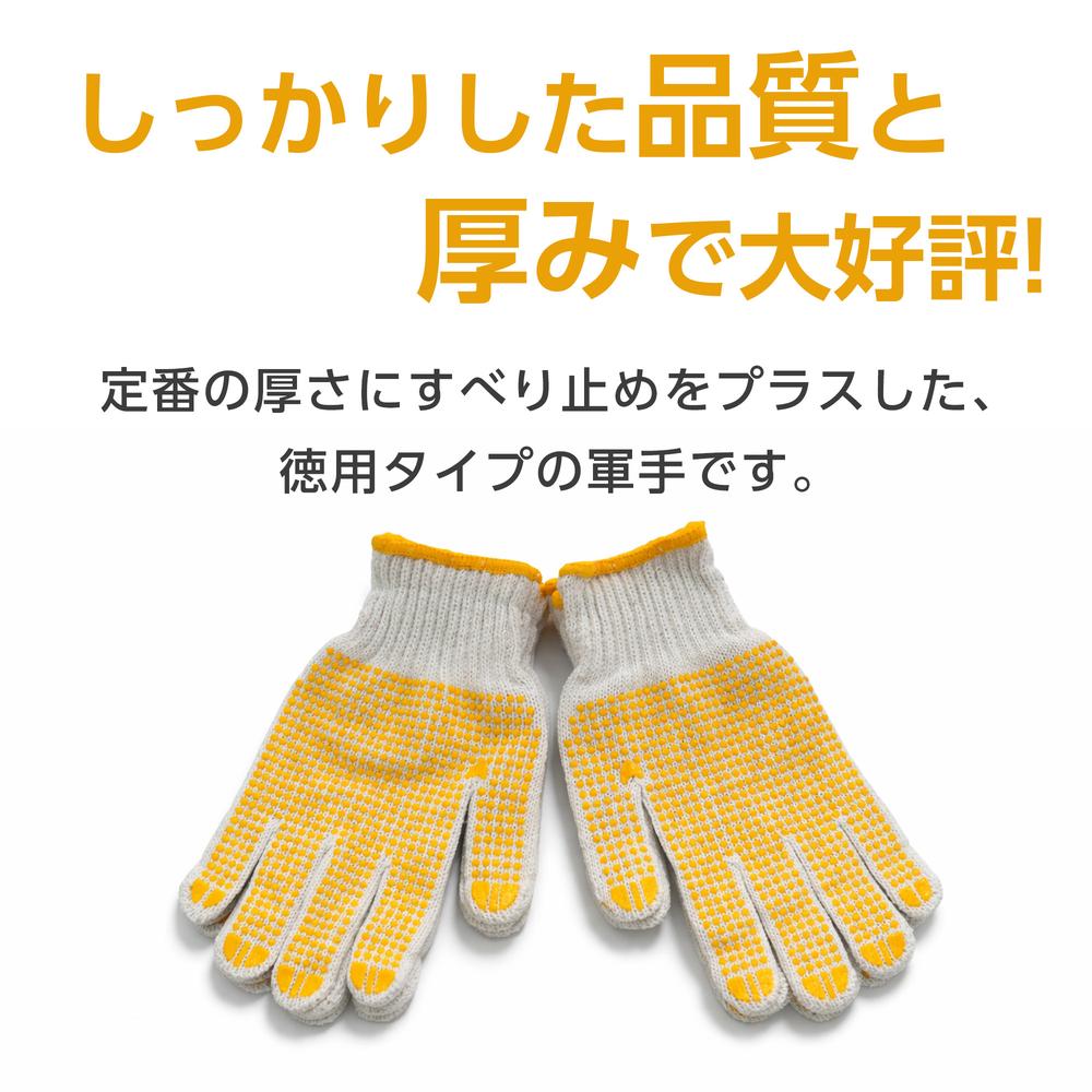 GRATES すべり止め手袋 7ゲージ 約700g 50双