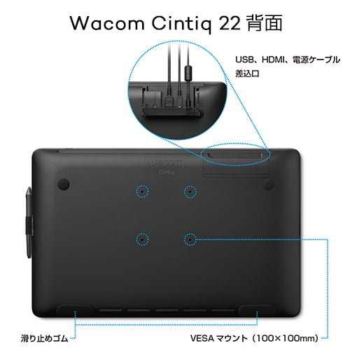 ワコム 液晶ペンタブレット Wacom Cintiq 22 DTK2260K0D