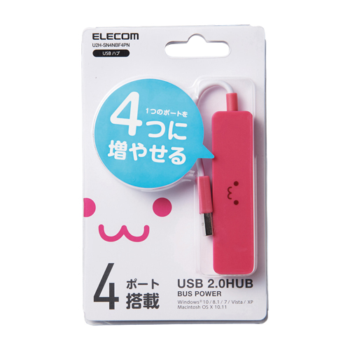エレコム USBハブ USB2.0 コンパクトタイプ バスパワー 4ポート ピンク U2H-SN4NBF4PN