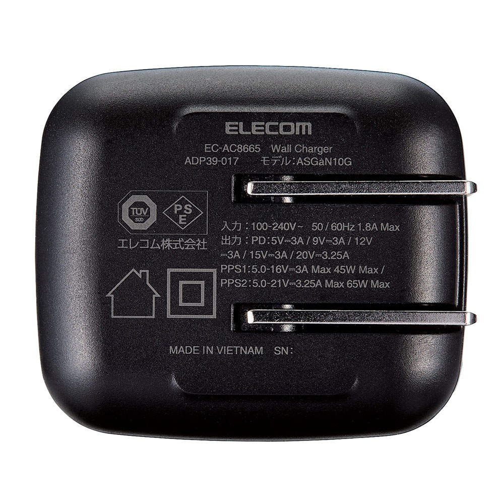 エレコム USB Power Delivery 65W AC充電器 (Cケーブル一体型/2m) ブラック EC-AC8665BK