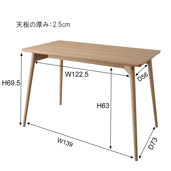 東谷 カラメリ ダイニングテーブル KRM-150NA