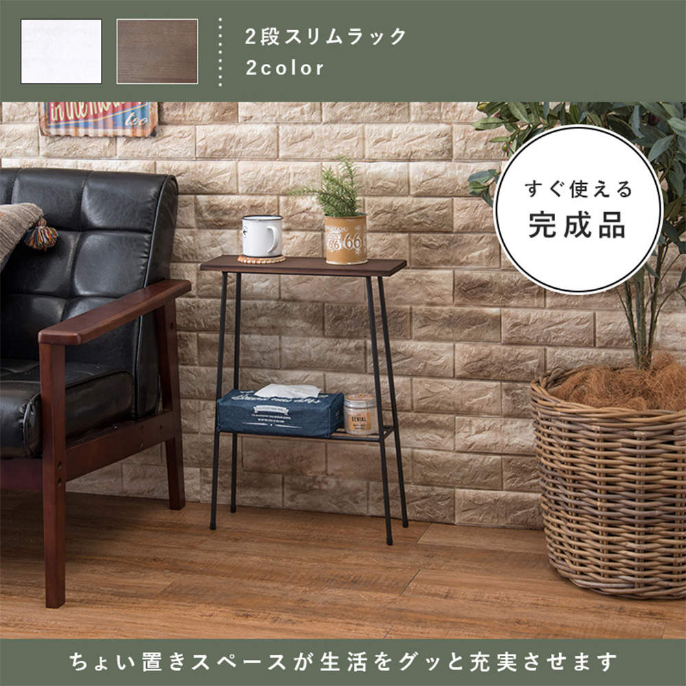 萩原 スリムラック デポシリーズ ブラック KR-3852BK