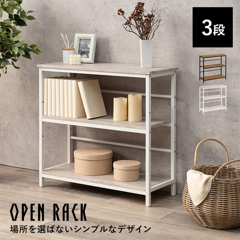 萩原 オープンラック ホワイト LCC-4673-WH