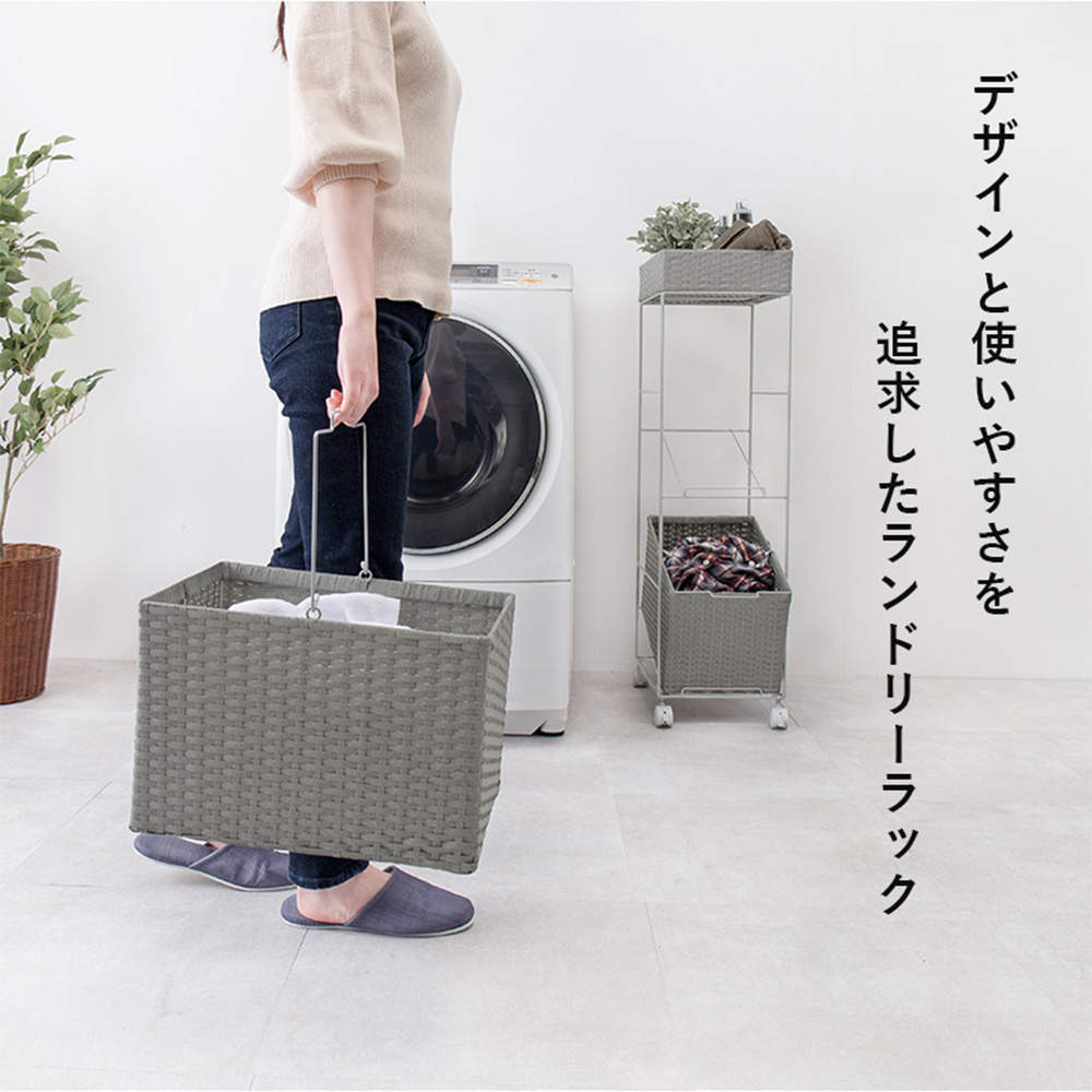 萩原 ランドリーラック ホワイト RAN-2425WH