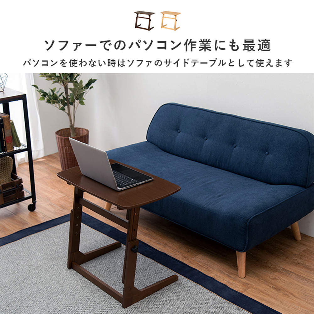萩原 昇降テーブル ダークブラウン VT-7973DBR