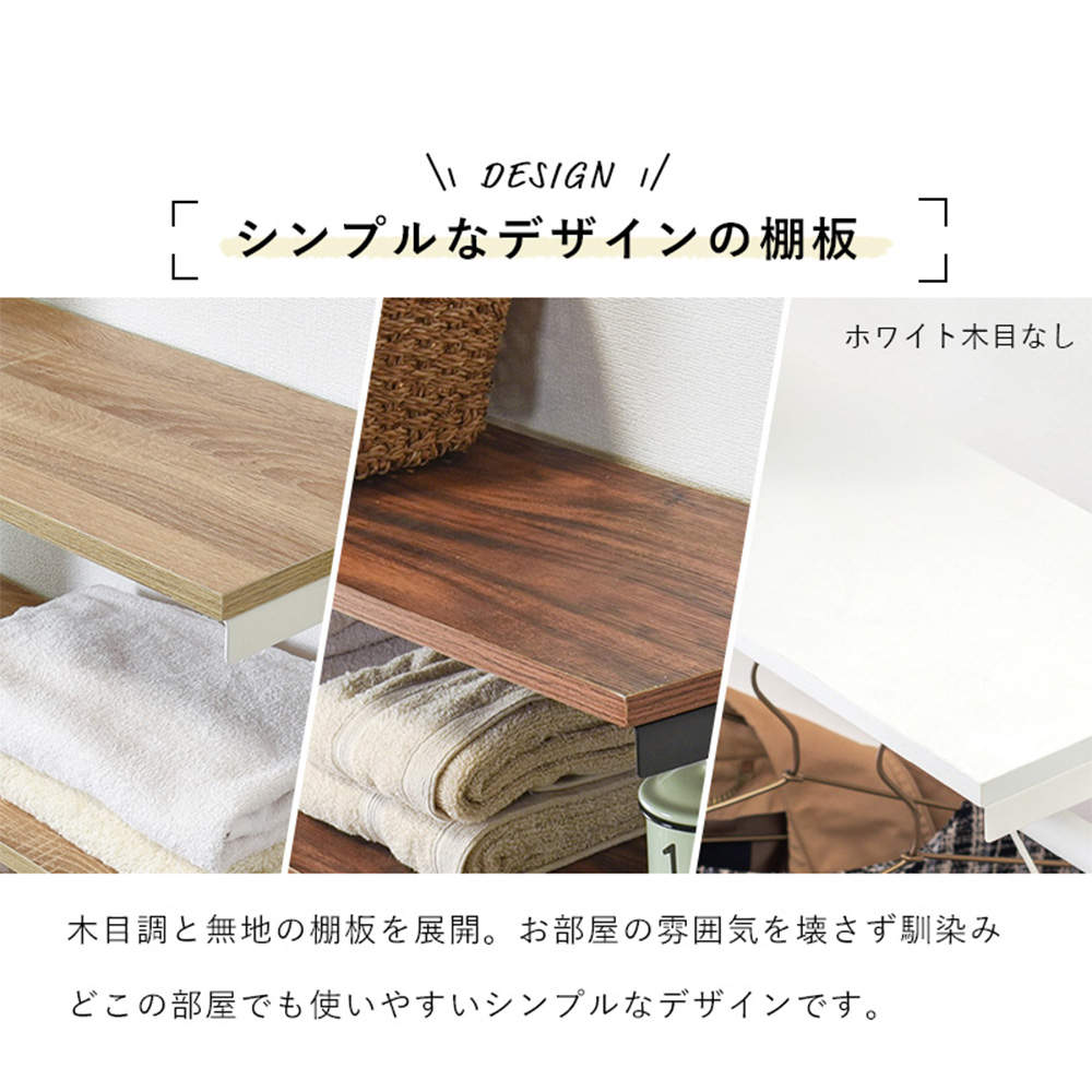 萩原 突っ張りハンガーラック ナチュラル/ホワイト KTR-3151WH