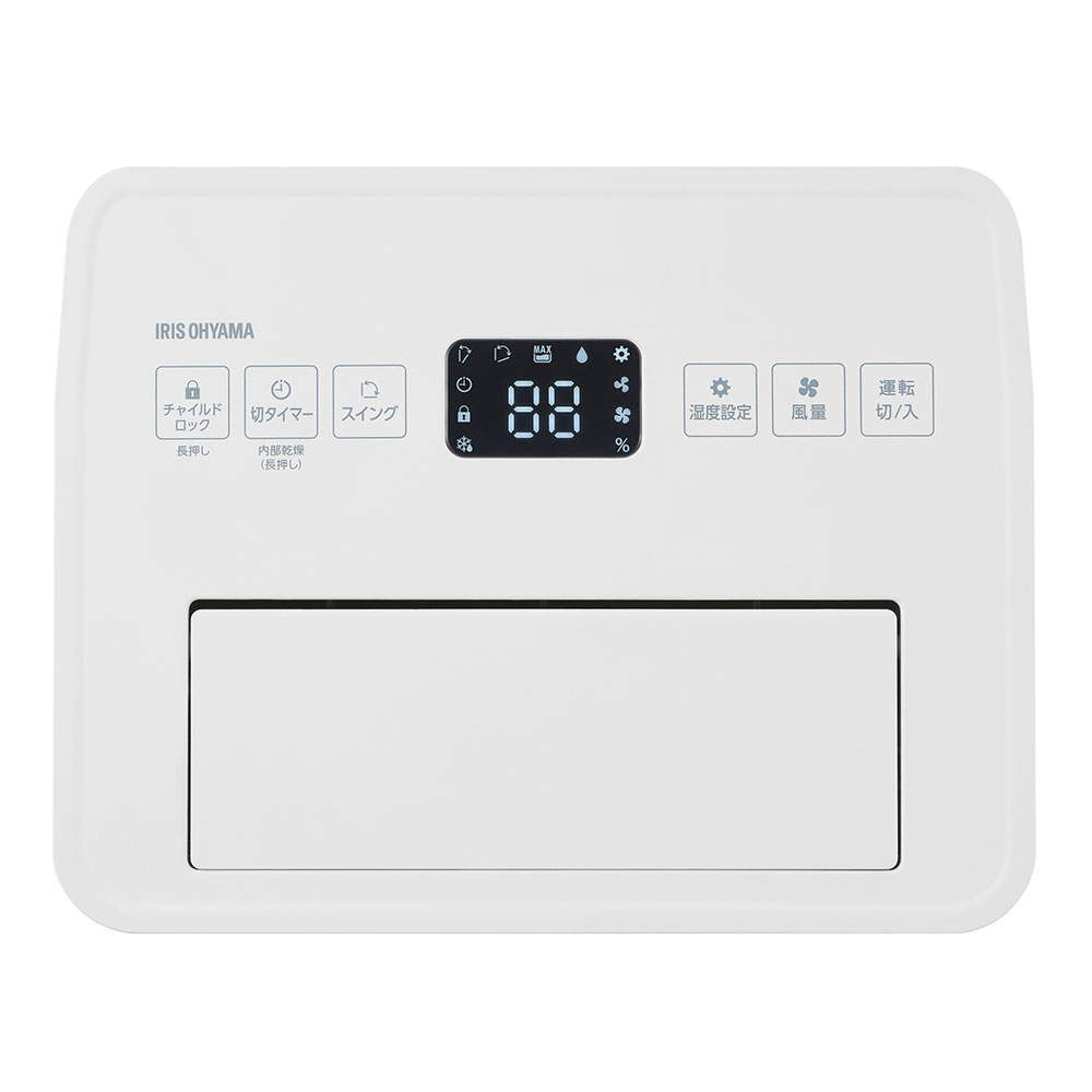 アイリスオーヤマ 衣類乾燥除湿機 コンプレッサー式 4.8L/日 ホワイト AJ-C48A-W