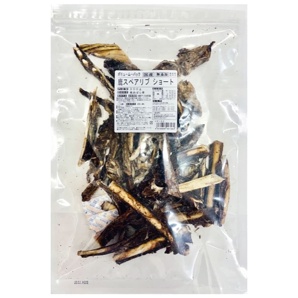 マルジョー&ウエフク ボリュームパック 鹿スペアリブショート 300g×3個