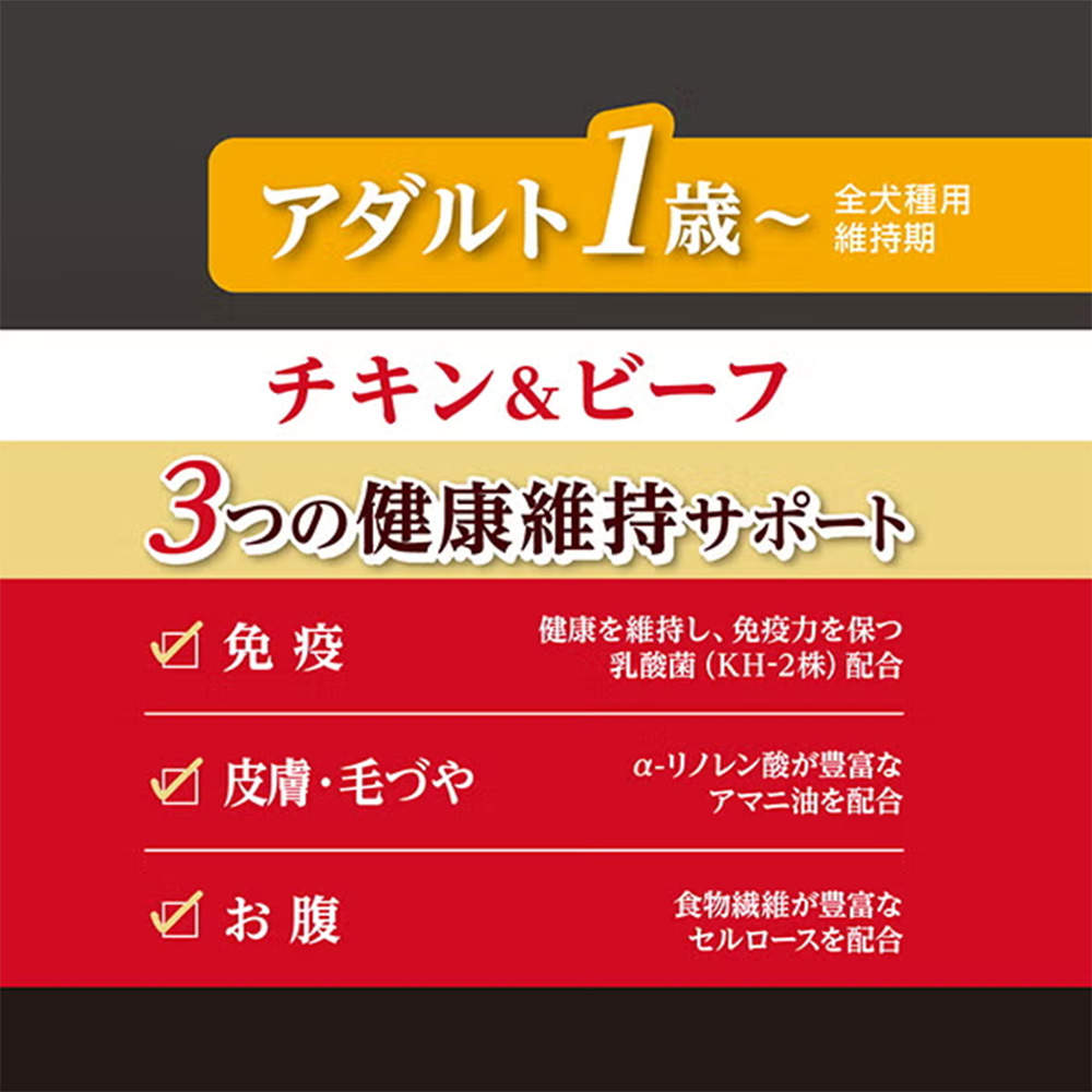 ペティオ アドメイト more soft プレミアム チキン&ビーフ アダルト 500g