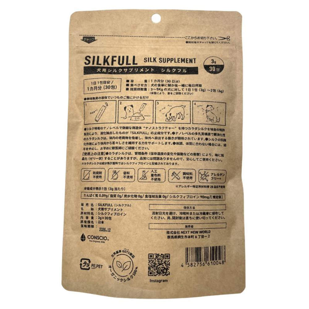 SILKFULL シルクフル 30包入