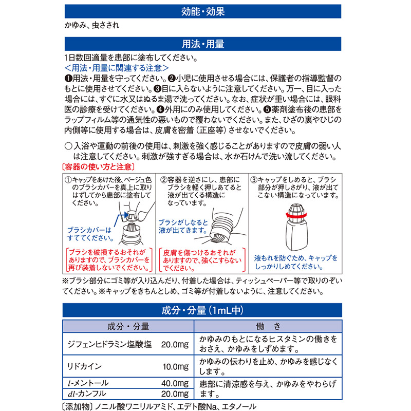 【第2類医薬品】興和 ウナコーワ クールパンチ 50ml