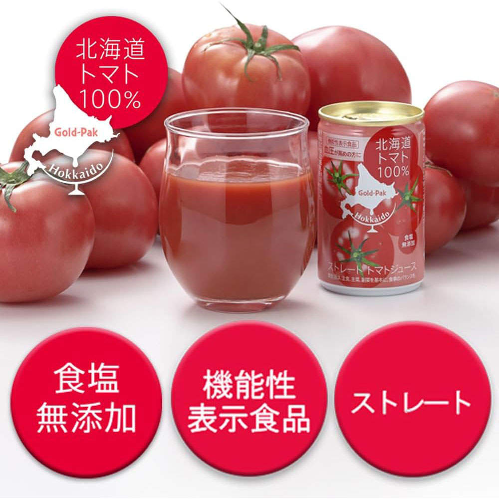 ゴールドパック 北海道トマトジュース 無塩 GABA 160g 40缶