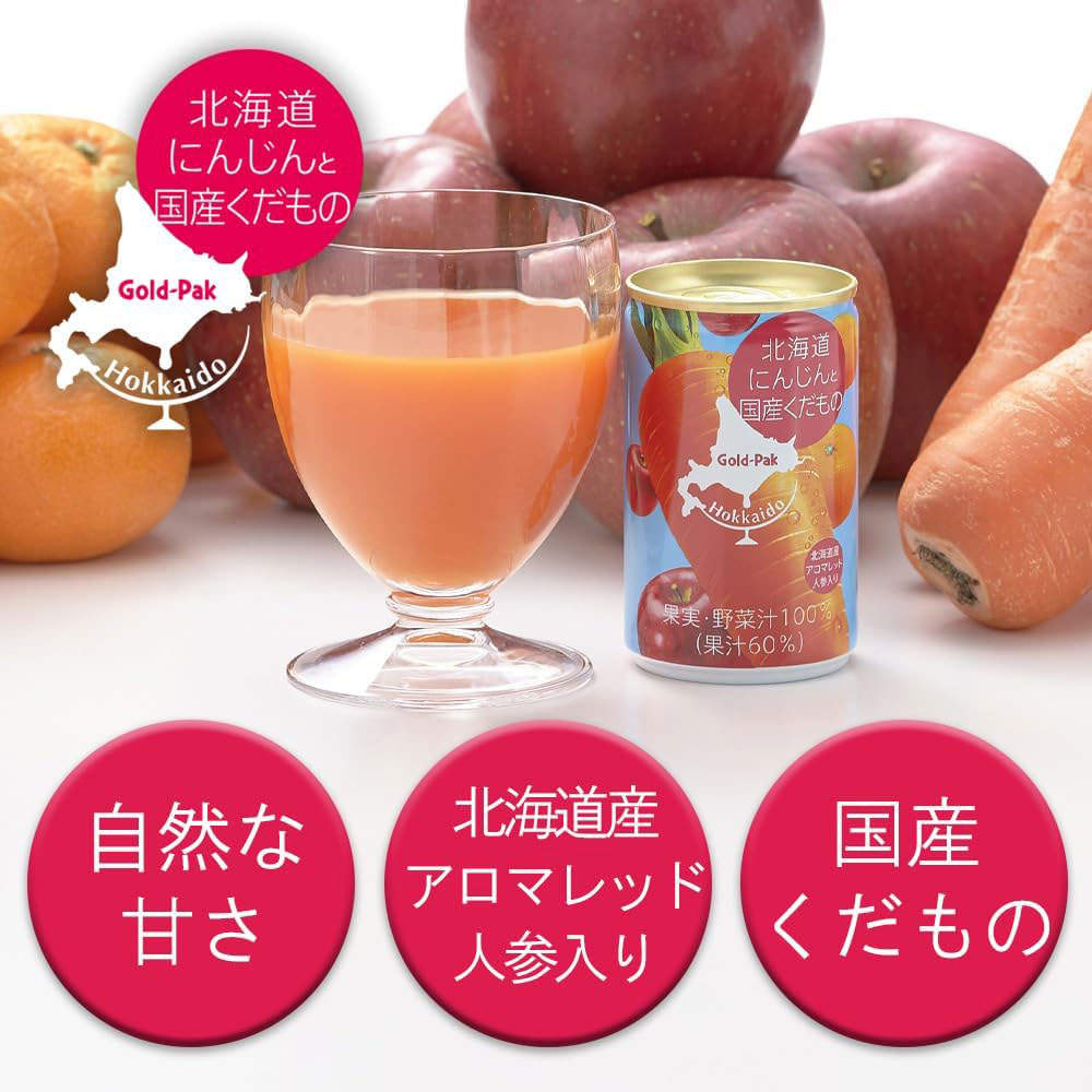 ゴールドパック 北海道にんじんと国産くだもの 160g 40缶