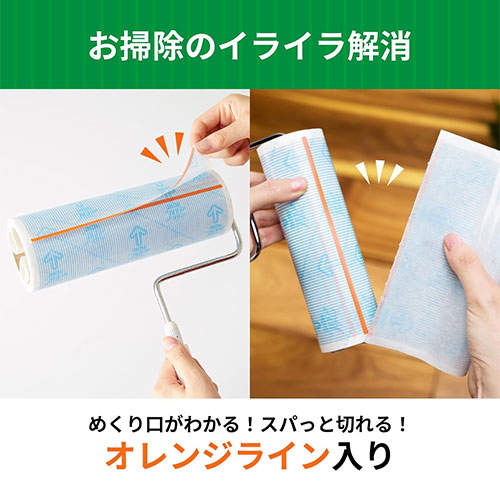 ニトムズ 粘着ローラー コロコロ フロアクリン スカットカット スペア 10巻入