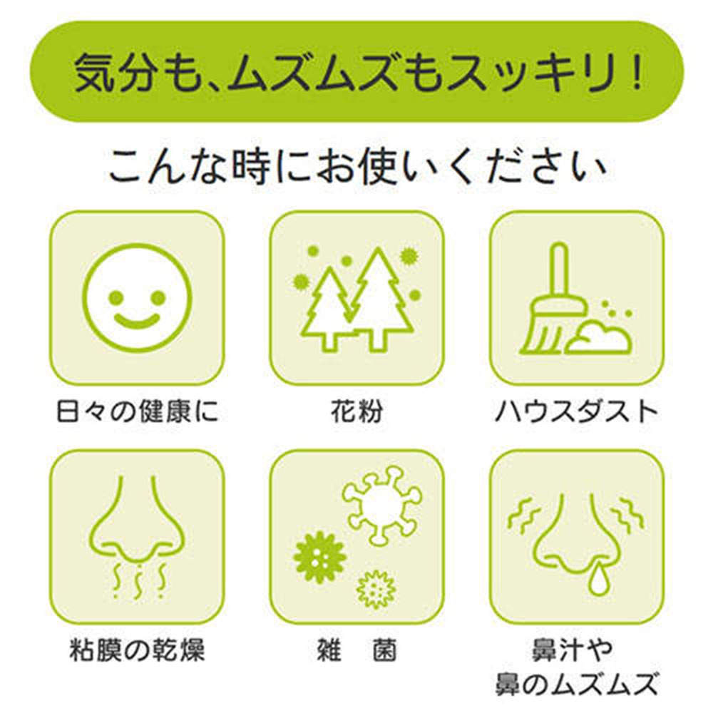 パスクリエイト ハナリラ 鼻うがい専用洗浄剤 30包入 3個