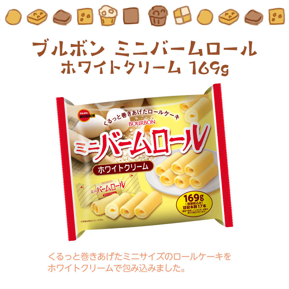 お菓子 詰め合わせ 6種類 アソート セット 合計18袋