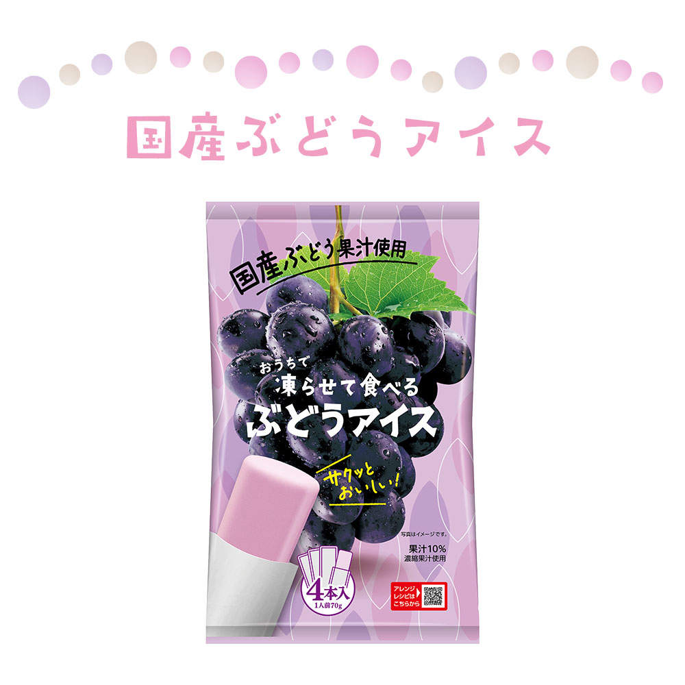 谷尾食糧工業 凍らせて食べるアイス フルーツ4種 12袋 白桃 りんご みかん ぶどう