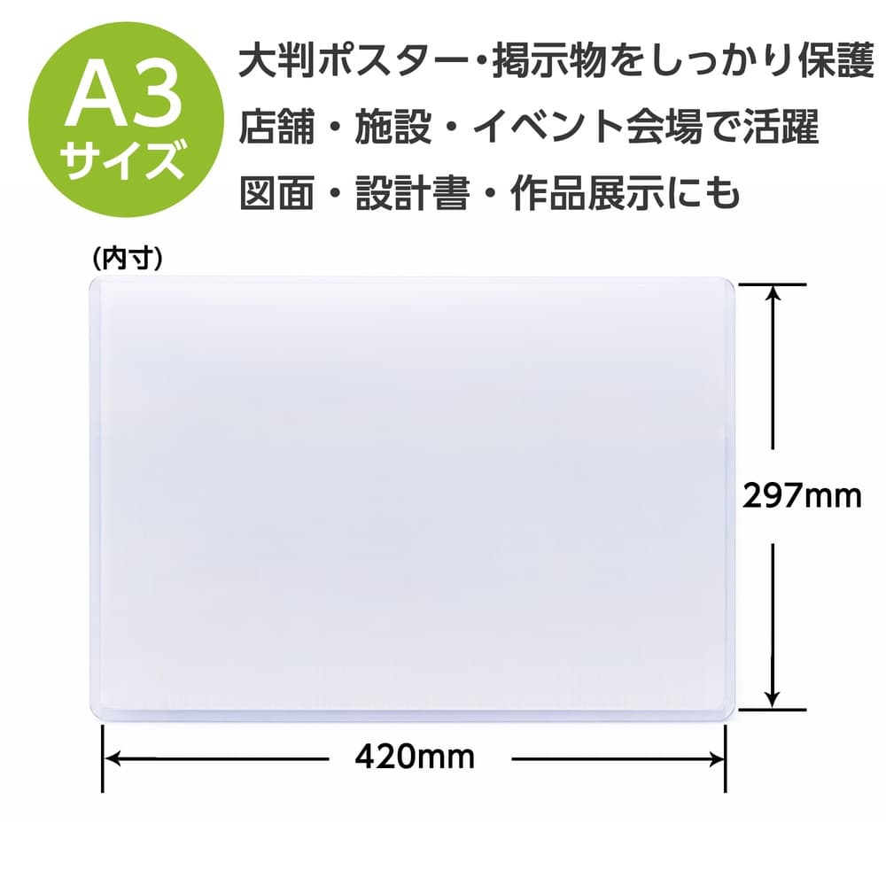 GRATES 硬質カードケース A3