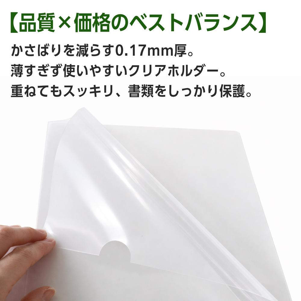 GRATES クリアファイル A4 透明 100枚入