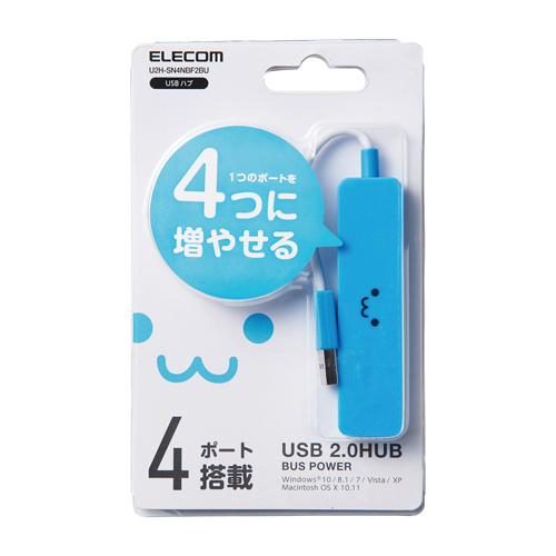 エレコム USBハブ USB2.0 コンパクトタイプ バスパワー 4ポート ブルー U2H-SN4NBF2BU