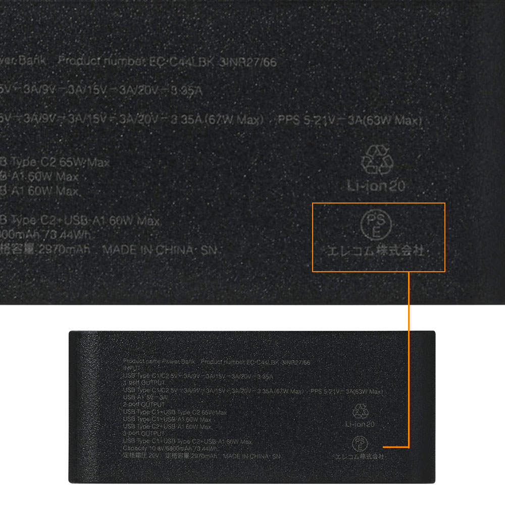エレコム モバイルバッテリー 20400mAh 67W Type-C 2ポート USB-A 1ポート PSE認証 PC充電対応 ブラック EC-C44LBK