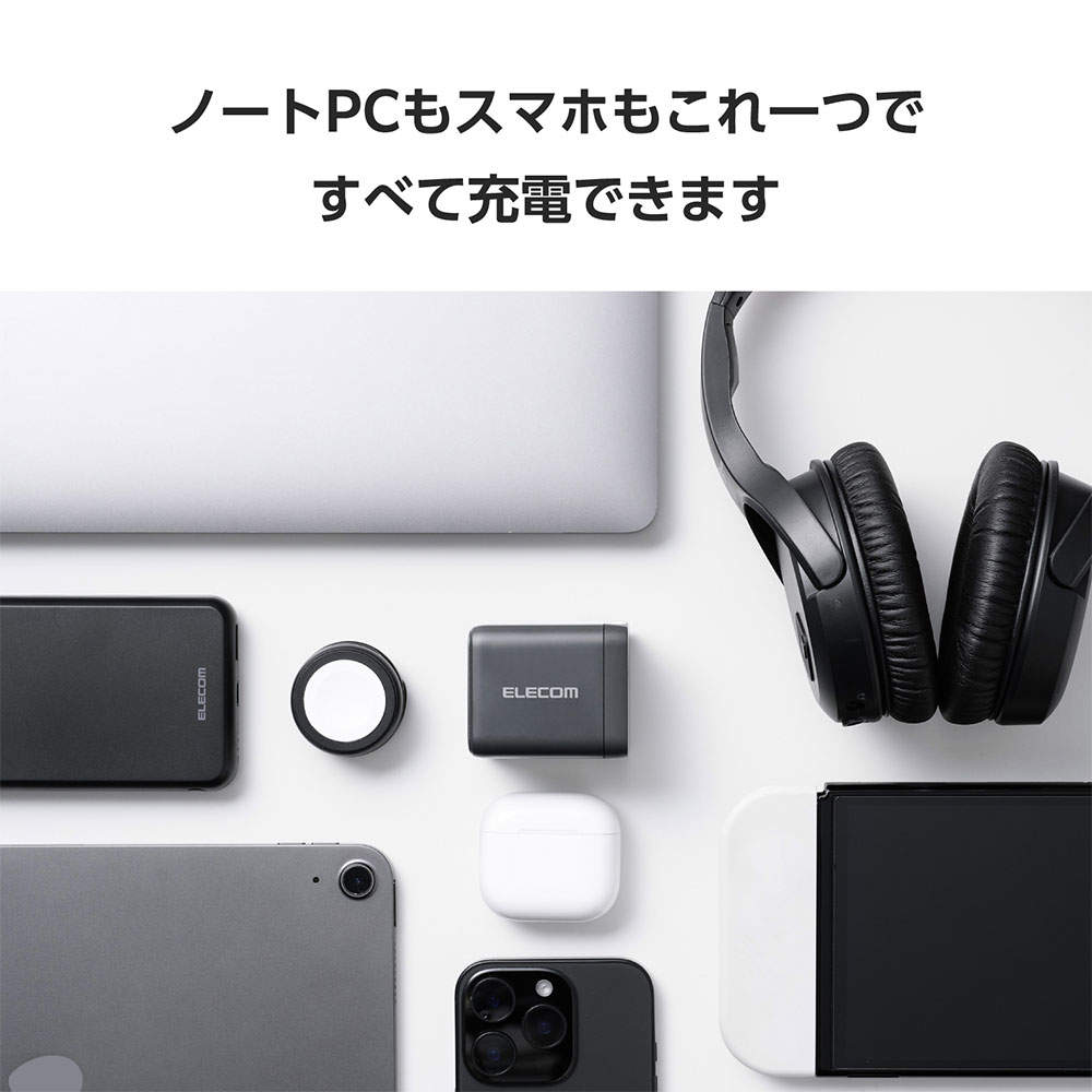 エレコム USB Power Delivery 100W AC充電器 (C×3) ブラック EC-AC113100BK