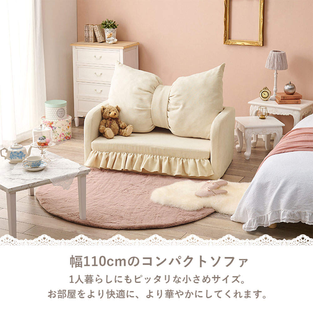 萩原 ソファベッド アイボリー フラン2PIV