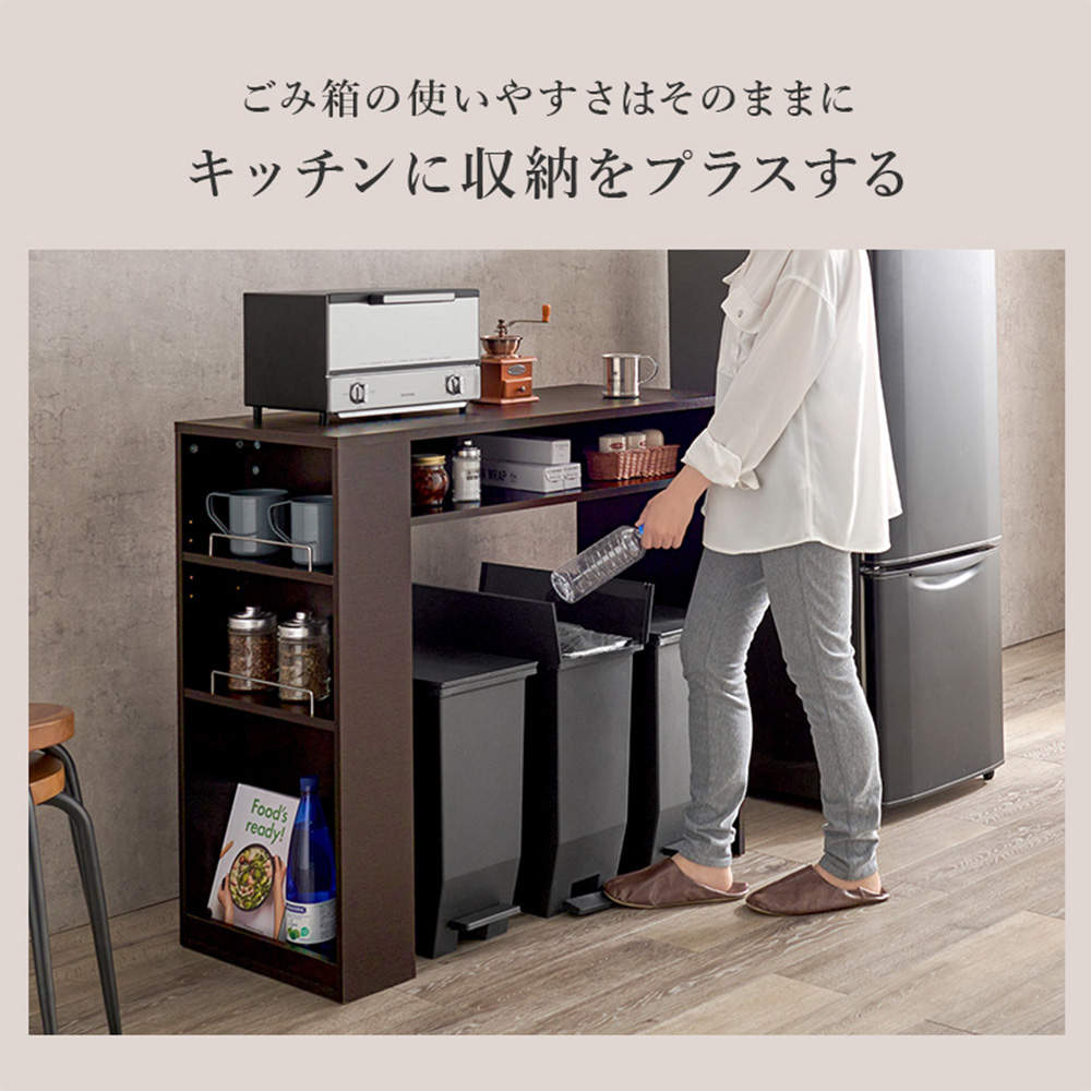 萩原 ゴミ箱上ラック ホワイト VKR-7147WH