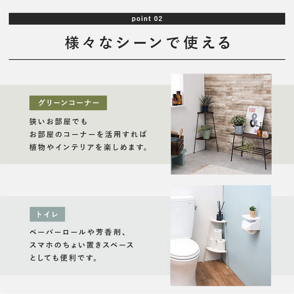 萩原 コーナーラック デポシリーズ ホワイト KR-3846WH