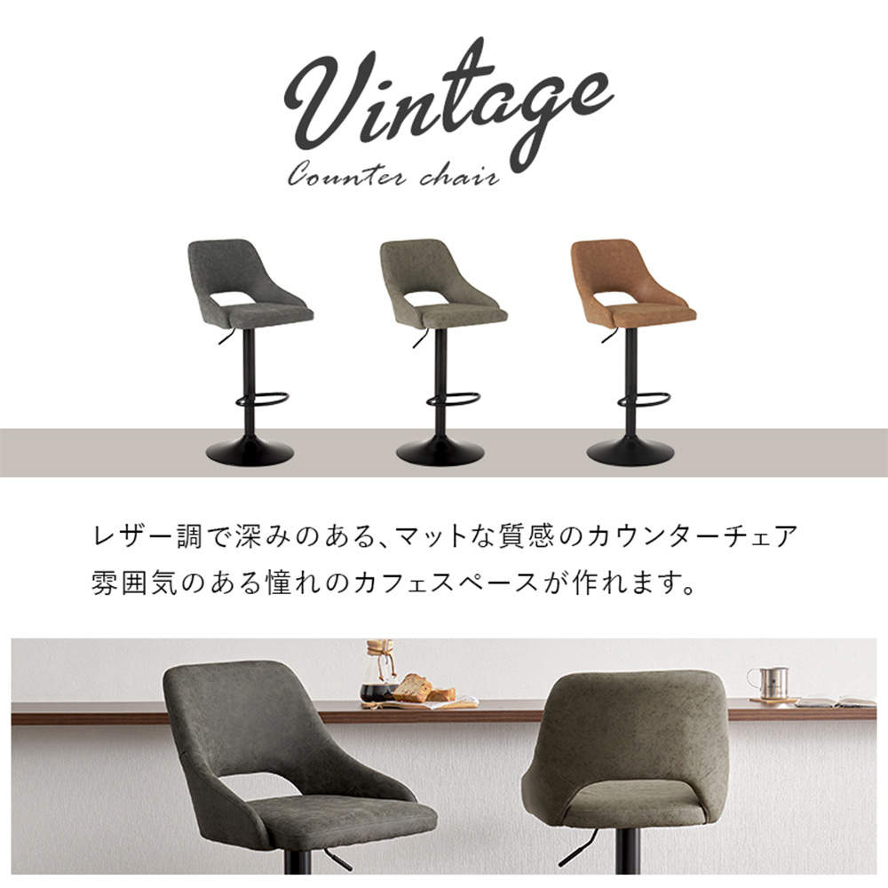萩原 バーチェア ダークグレー LC-4871-PDGY