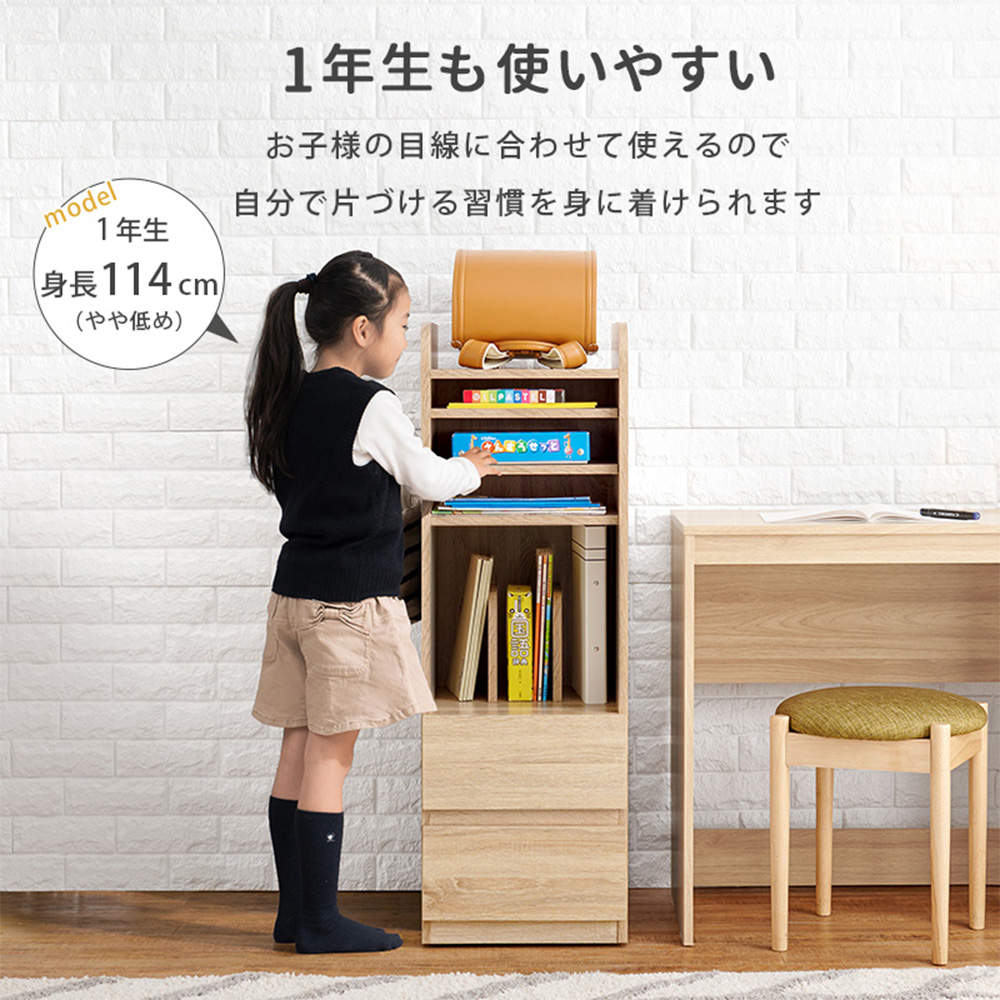 萩原 ランドセルラック(Aタイプ) ホワイトウォッシユ RCC-1640-WS