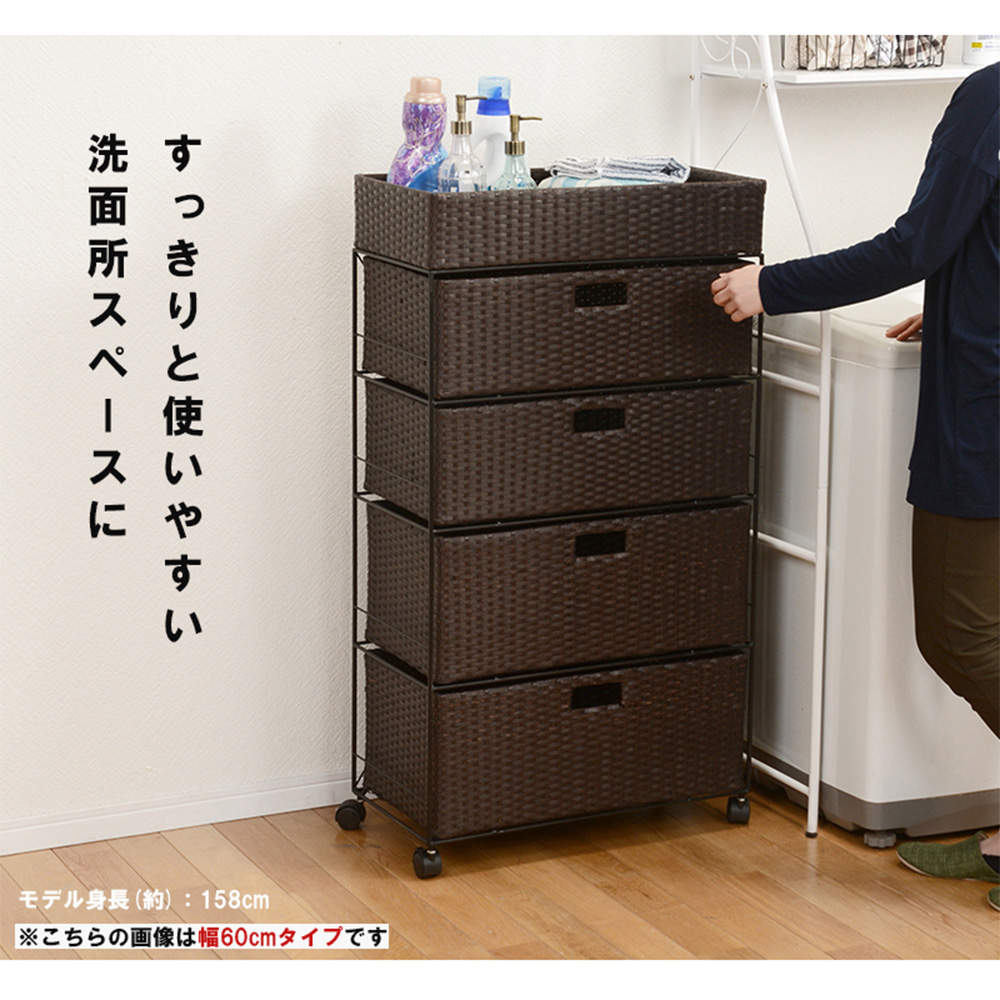 萩原 ランドリーラック ホワイト RAN-2415WH