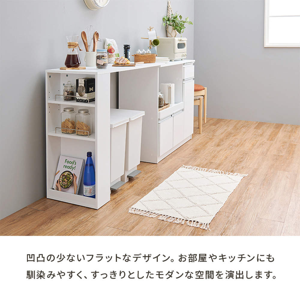 萩原 伸縮キッチンカウンター ナチュラル VKC-7150NAOS