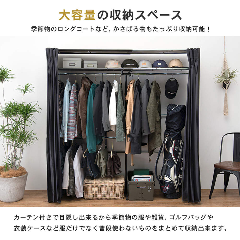 萩原 伸縮クローゼット ウォルナット VR-7243WN