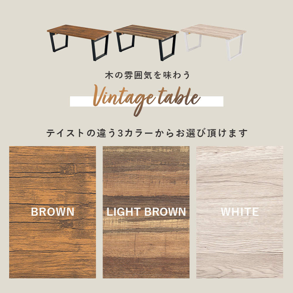 萩原 折れ脚テーブル ブラウン LT-4397BR