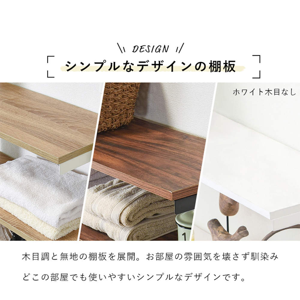 萩原 突っ張りラック ブラウン/ブラック KTR-3155BR
