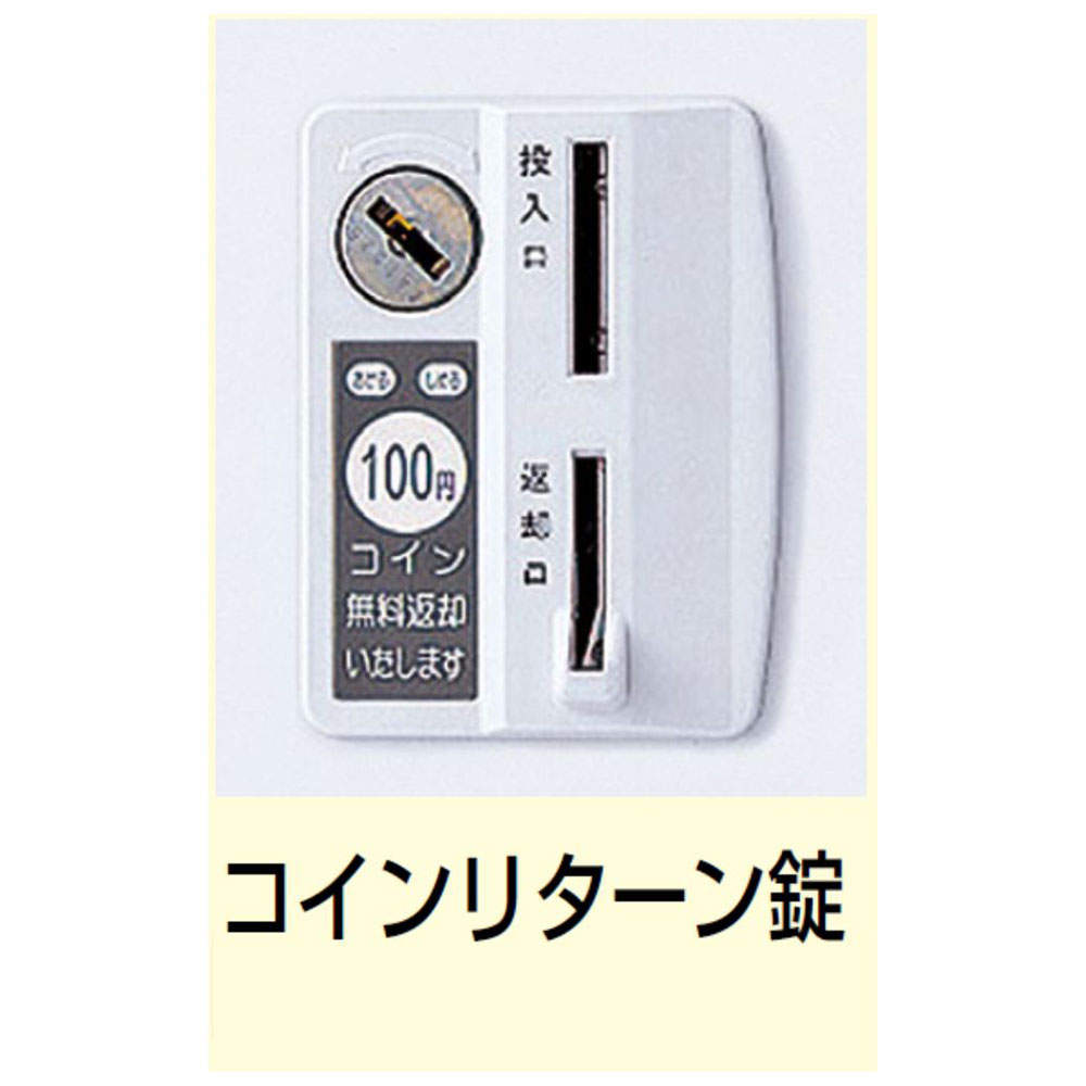 生興 靴箱 シューズロッカー SLBW-M12-R (コインリターン錠)3列4段12人用