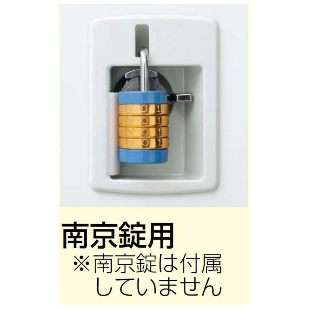 生興 靴箱 シューズロッカー SLBW-M412-N2 (南京錠)4列3段12人用