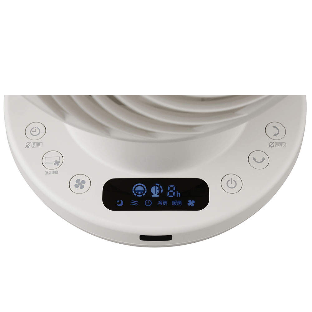 アイリスオーヤマ サーキュレーター WOOZOO 360 i DCモーター 上下左右首振り 22畳 ホワイト PCF-SDS15TEC-PD-W