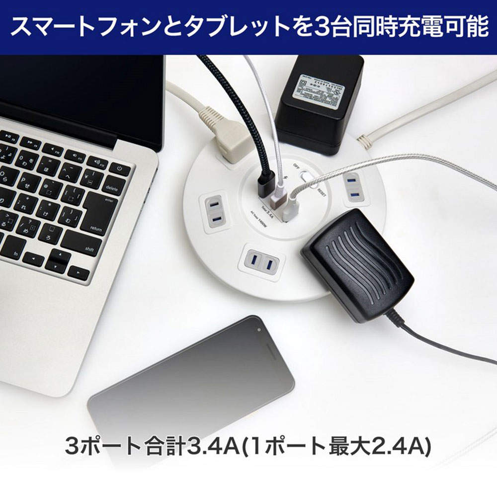 ELPA 電源タップ 集中スイッチ 雷ガード AC6個口 USB-A 3ポート 2m WLS-R6332BUA(W)