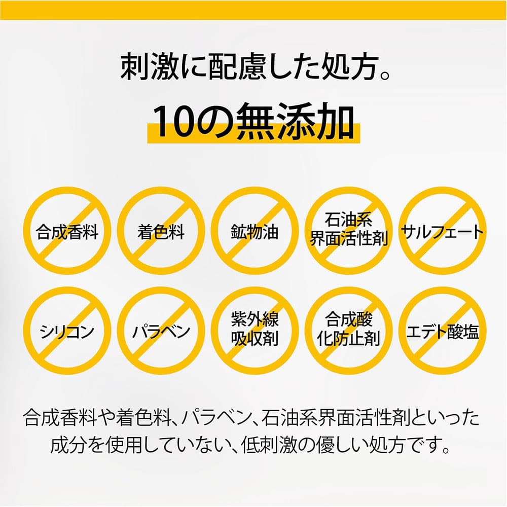 サラヤペッツ 犬用 低刺激シャンプー 短・中毛用 300ml