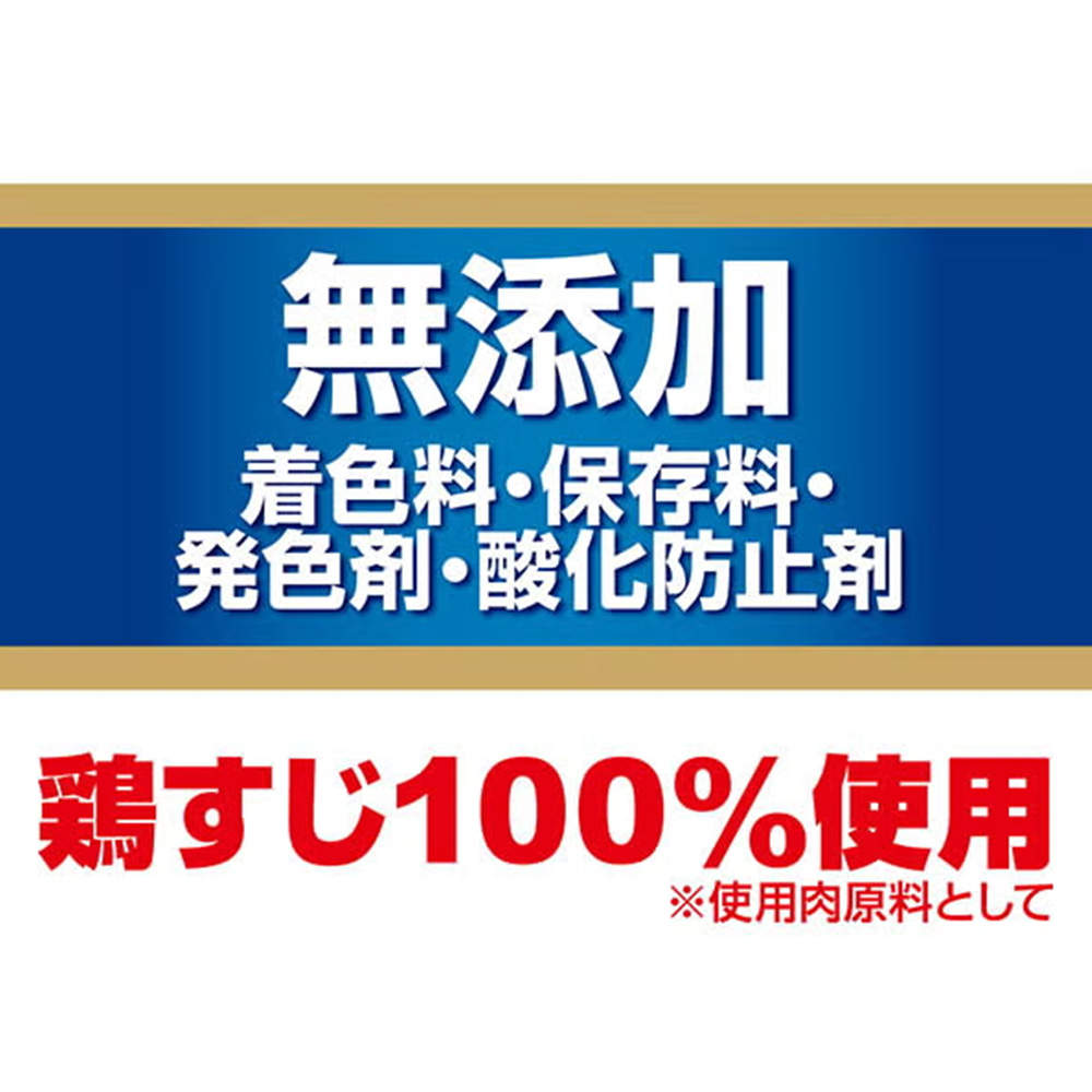 ペティオ 素材そのまま かむコラーゲン チキンアキレス しなやかソフト 130g