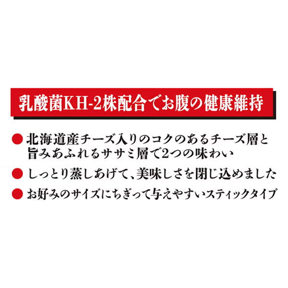 ペティオ 極上チーズとササミ 角切りタイプ 野菜入り 100g
