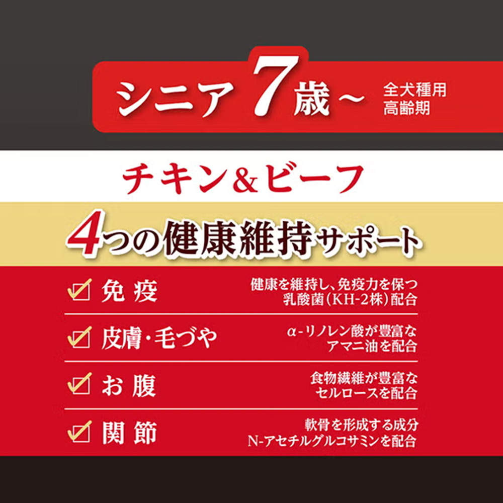 ペティオ アドメイト more soft プレミアム チキン&ビーフ シニア 500g 12個