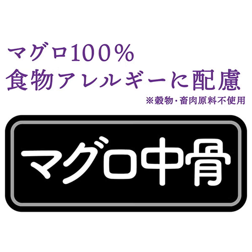 ペティオ アドメイト 無添加プレミアム マグロ中骨 1本入