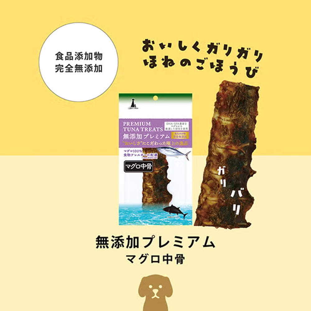 ペティオ アドメイト 無添加プレミアム マグロ中骨 1本入 30個