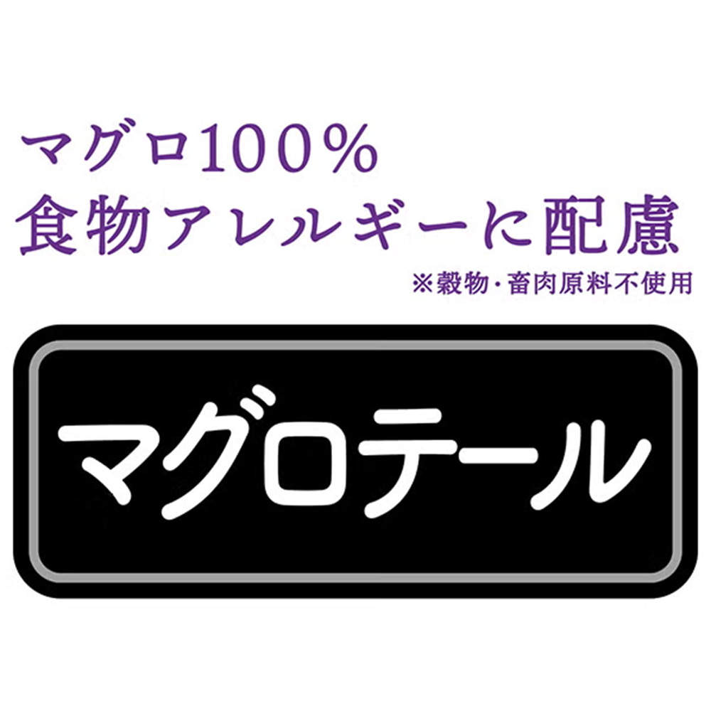 ペティオ アドメイト 無添加プレミアム マグロテール 50g