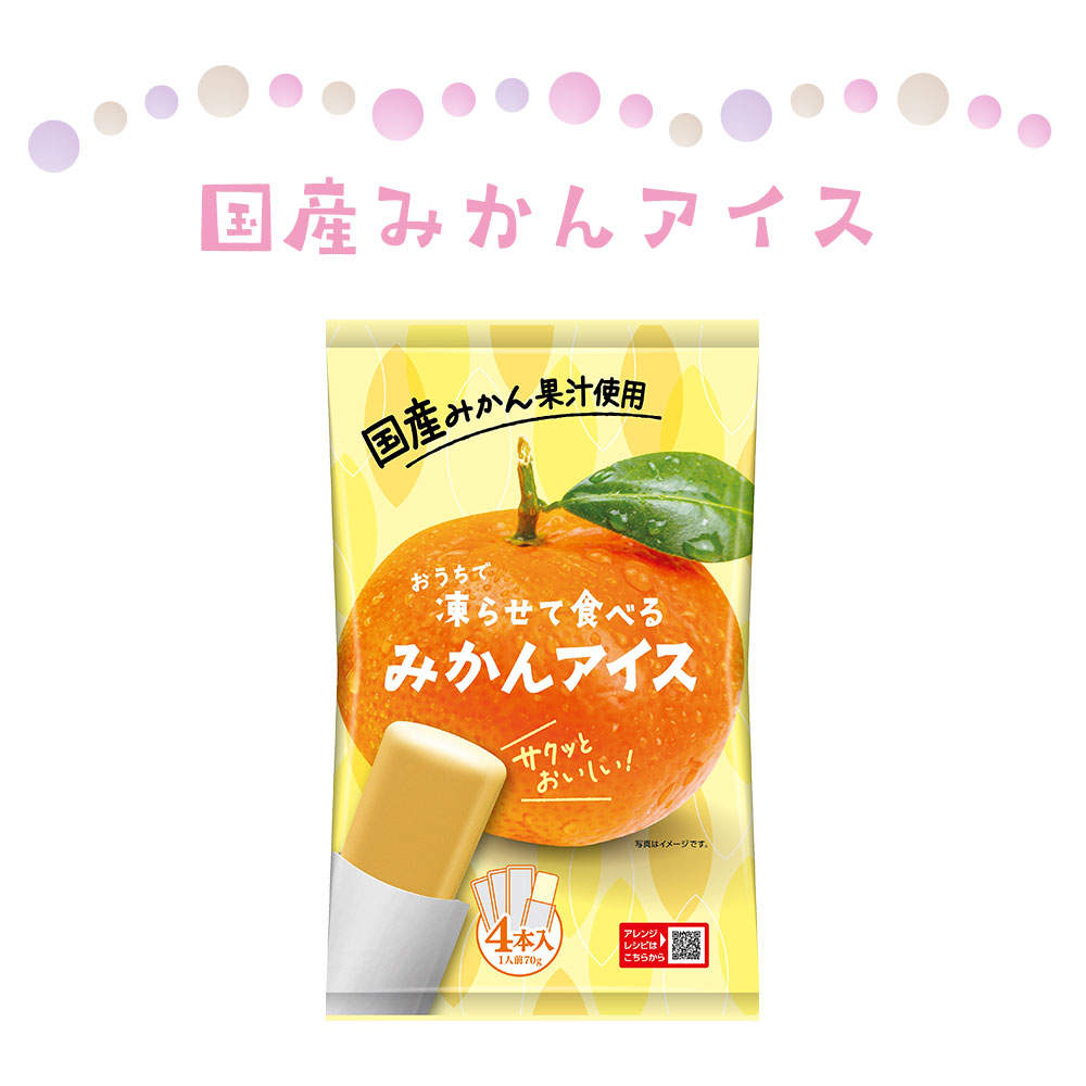 谷尾食糧工業 凍らせて食べるアイス フルーツ4種 12袋 白桃 りんご みかん ぶどう