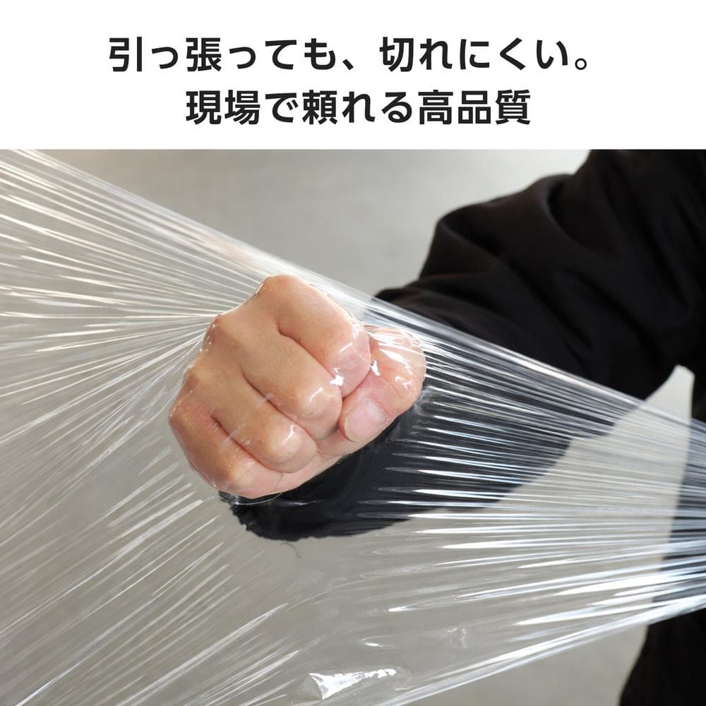 GRATES ストレッチフィルム 厚さ15ミクロン 300mm×500m 1本